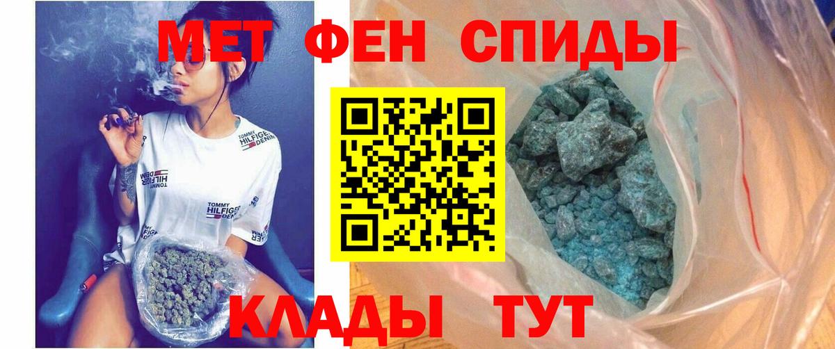 АМФЕТАМИН 98% Кимры