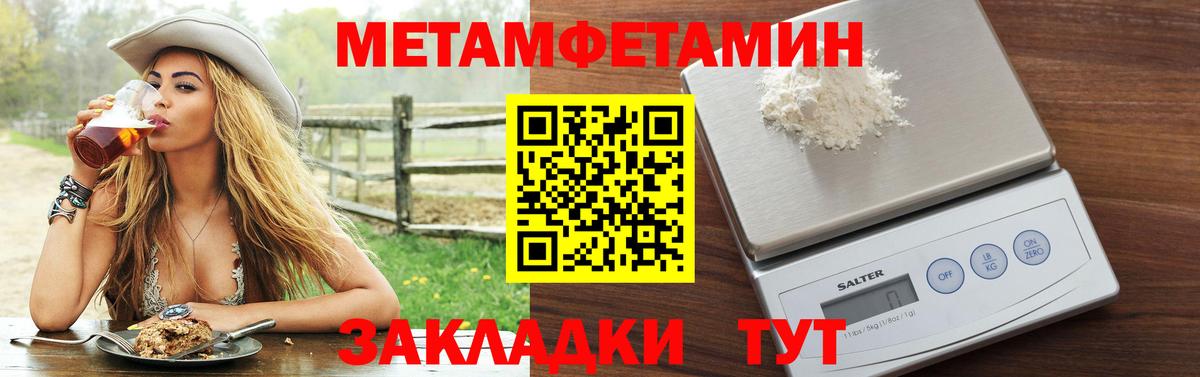 АМФ 98%  АМФЕТАМИН  Кимры  Вход с VPN  Amphetamine 