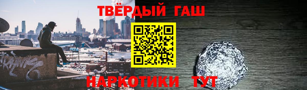 Гашиш VHQ Кимры