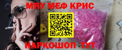 бутик Бийск