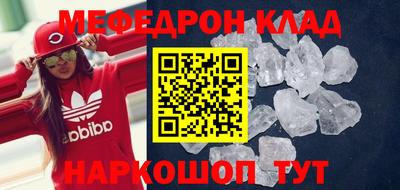 бутик Бийск
