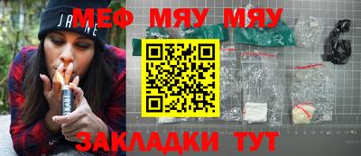 бутик Бийск