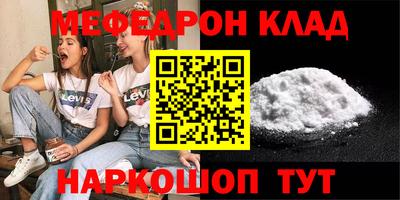 марки nbome Беслан