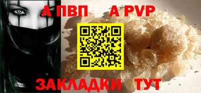 бутик Бийск