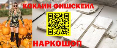 бутик Бийск