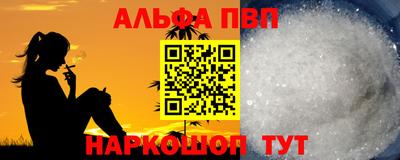 бутик Бийск