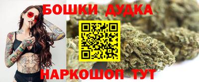 марки nbome Беслан