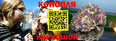 бутик Бийск
