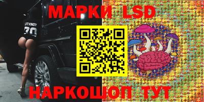 марки nbome Беслан
