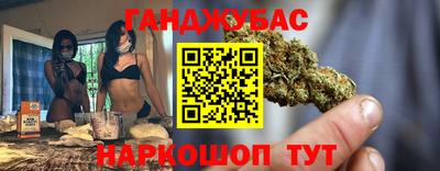 бутик Бийск