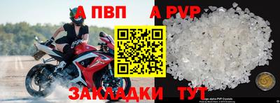 марки nbome Беслан