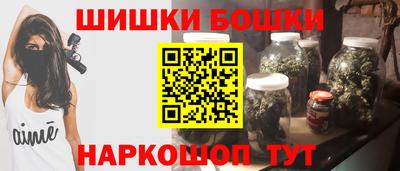 марки nbome Беслан