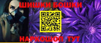 бутик Бийск