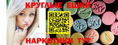 марки nbome Беслан