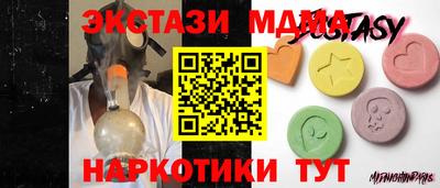 бутик Бийск