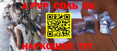 бутик Бийск
