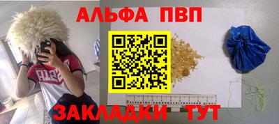 марки nbome Беслан