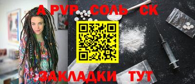 марки nbome Беслан