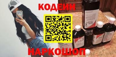 бутик Бийск