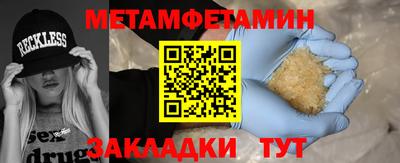 бутик Бийск