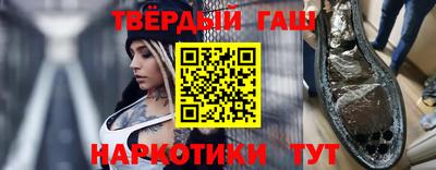 бутик Бийск
