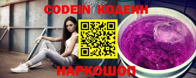 марки nbome Беслан