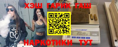 бутик Бийск