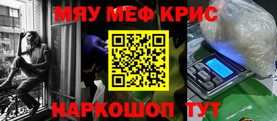 бутик Бийск
