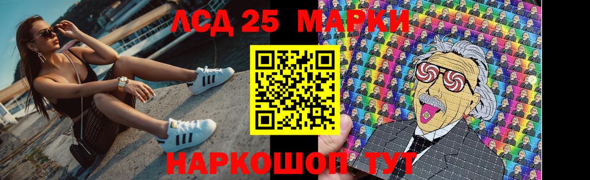 Кимры  LSD-25 экстази кислота  Вход с VPN  ЛСД экстази ecstasy 