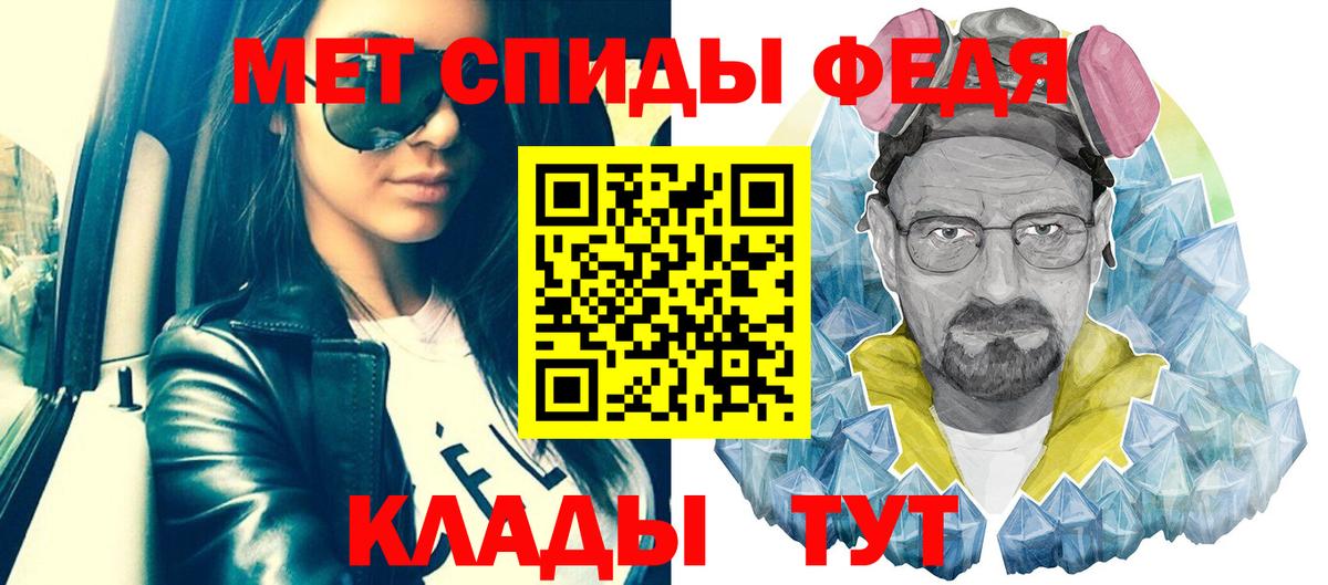 Первитин мет Кимры