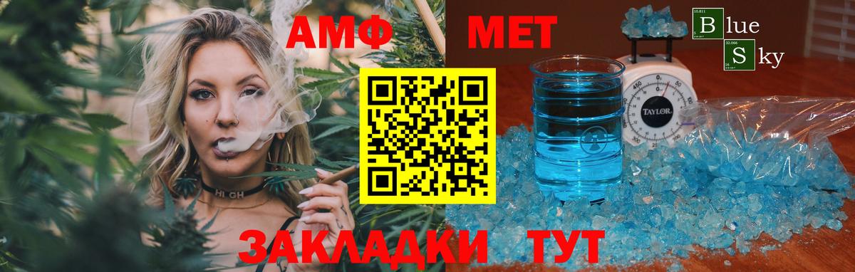 Кимры  Метамфетамин кристалл  Вход с VPN 