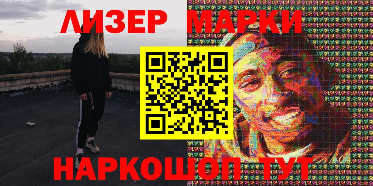 Кетамин Кимры