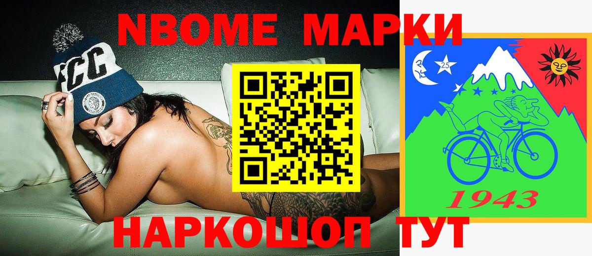 Наркотические марки 1,8мг  Наркотические марки 1,8мг  Кимры  Вход с VPN 