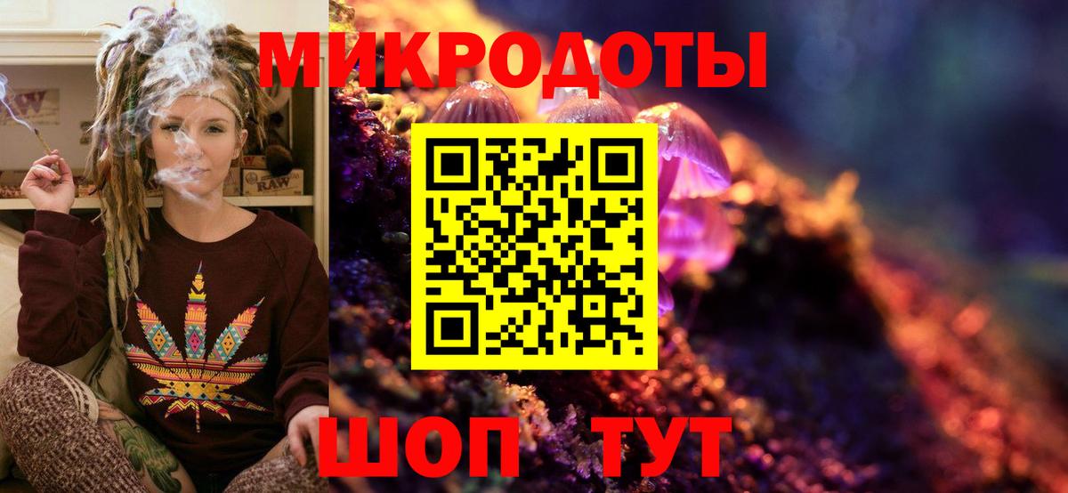 Галлюциногенные грибы Psilocybe  Псилоцибиновые грибы мицелий  Вход с VPN  Кимры 