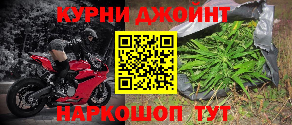 Кимры  Марихуана SATIVA & INDICA  Вход с VPN  Конопля White Widow  Бошки Шишки Amnesia 